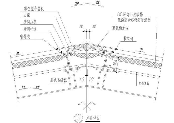 厂房设计_武汉市某电子厂钢结构加工厂房屋脊节点设计CAD图纸_图1
