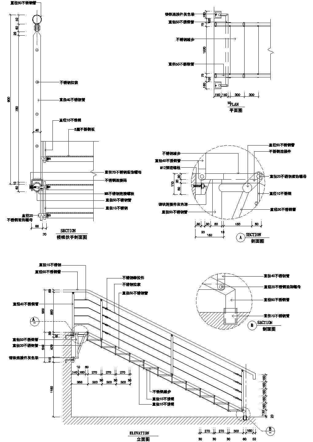 丽江市某知名网红客栈旋转楼梯扶手设计CAD施工图