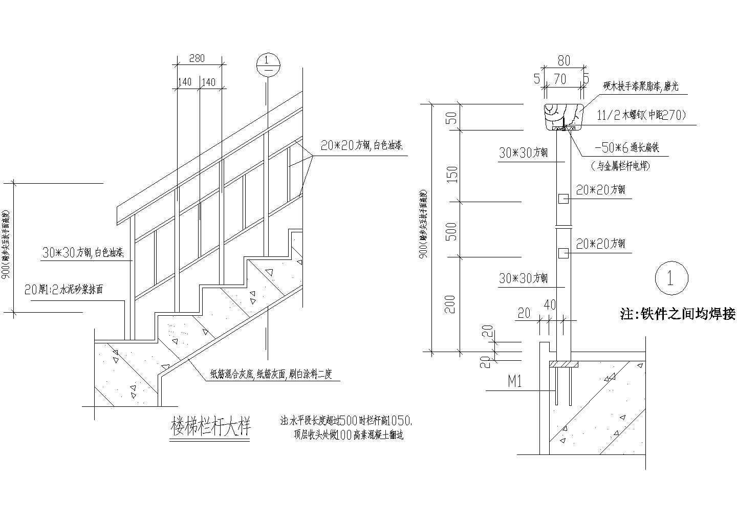 扬州市某知名景区楼梯栏杆扶手大样设计CAD施工图
