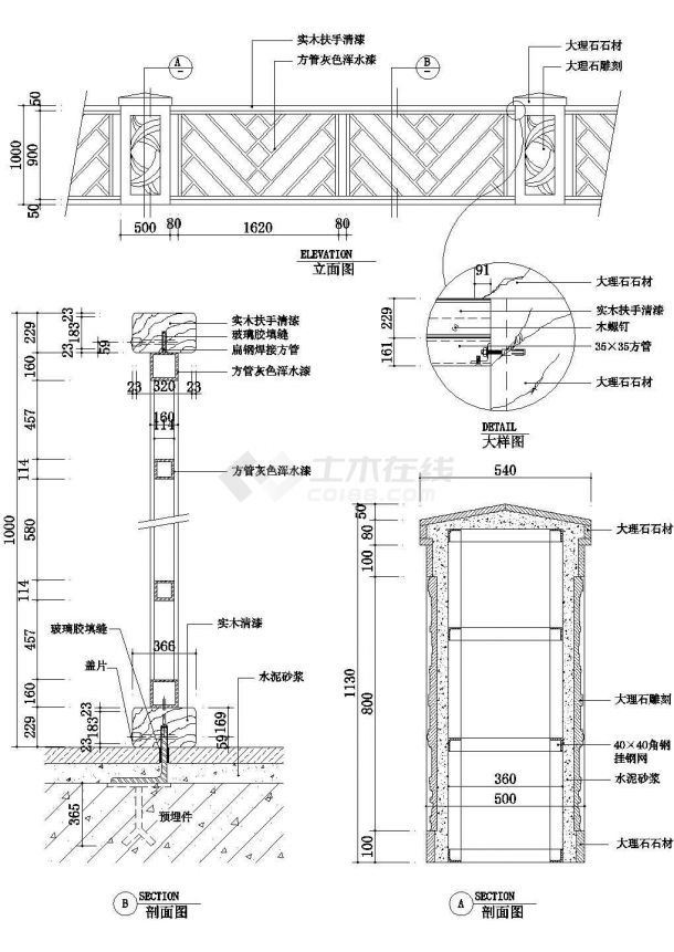 深圳市罗湖区某星级酒店旋转楼梯栏杆设计CAD施工图-图一