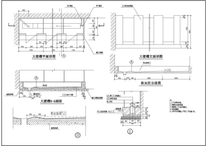 某老年活动中心公厕CAD框架结构设计施工图纸_图1