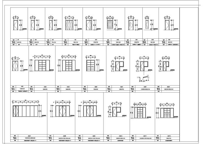 某千种门窗CAD设计施工大样图_图1