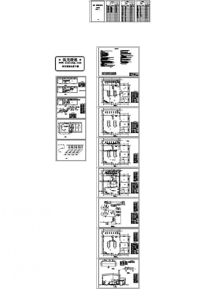 北京某搅拌站2吨锅炉安装施工图_图1