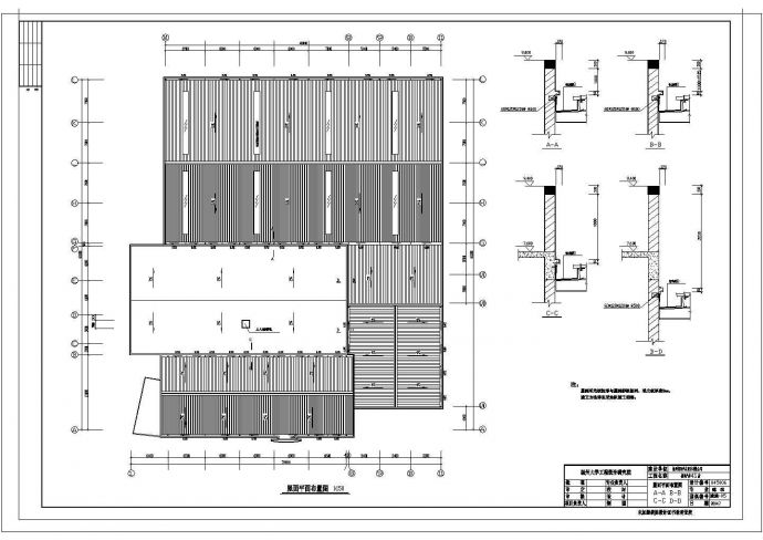 某福特4S店CAD建筑设计图纸_图1