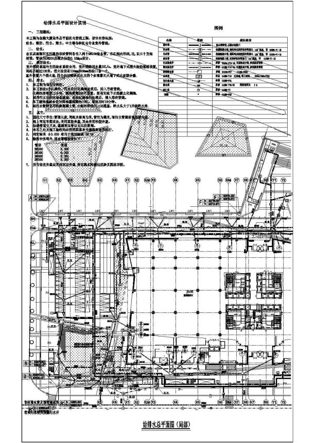某给排水CAD设计施工总平面图-图一