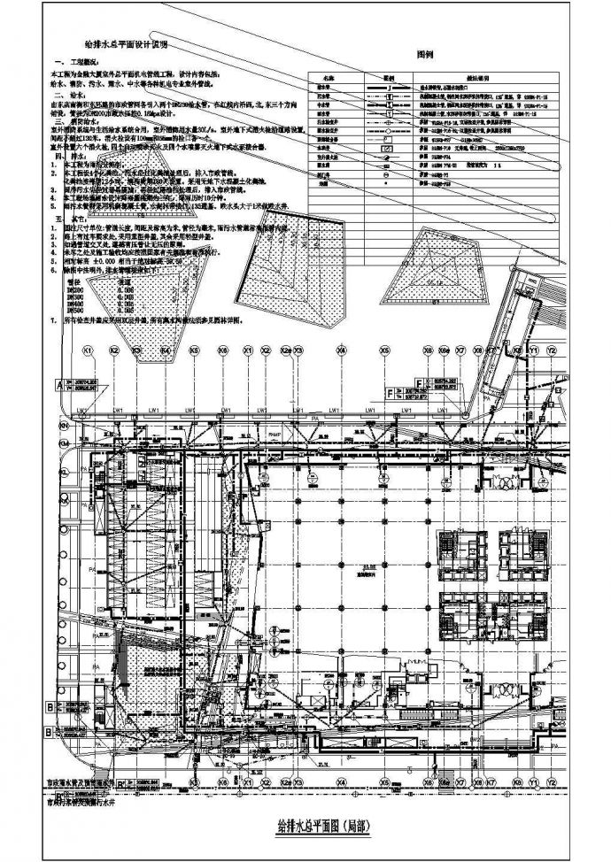 某给排水CAD设计施工总平面图_图1