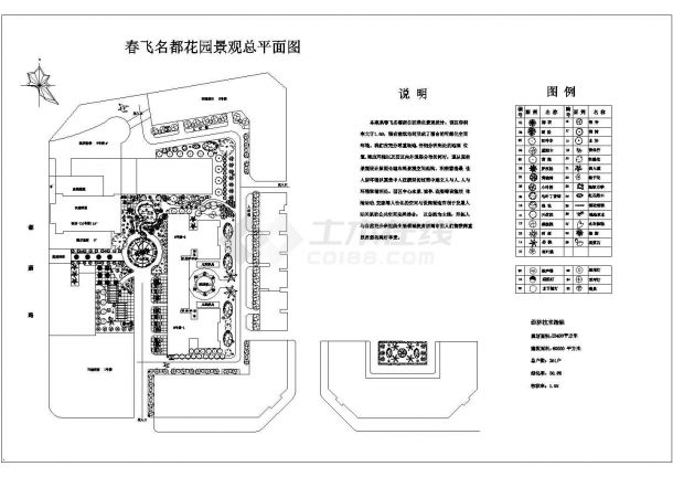 某名都花园小区CAD景观绿化总平面图-图一