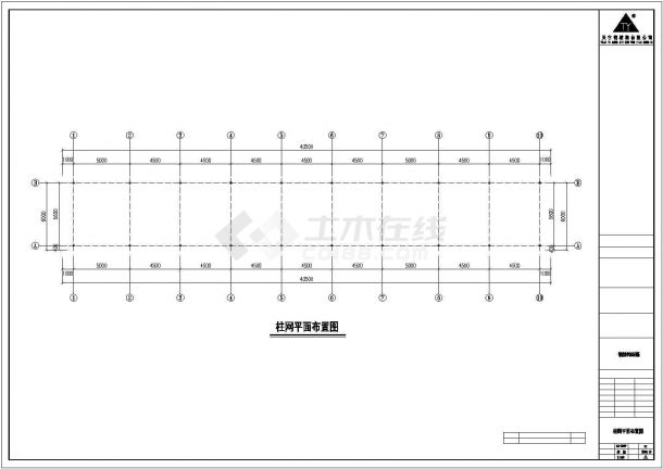天津市某市政单位办公钢结构雨棚全套设计CAD图纸-图一