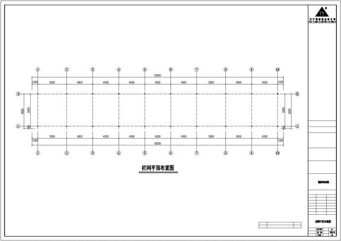 天津市某市政单位办公钢结构雨棚全套设计CAD图纸_图1
