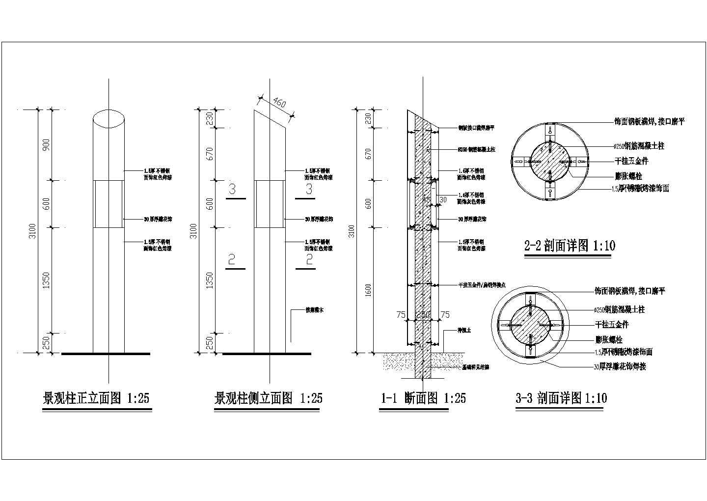 某花园灯柱CAD设计施工图