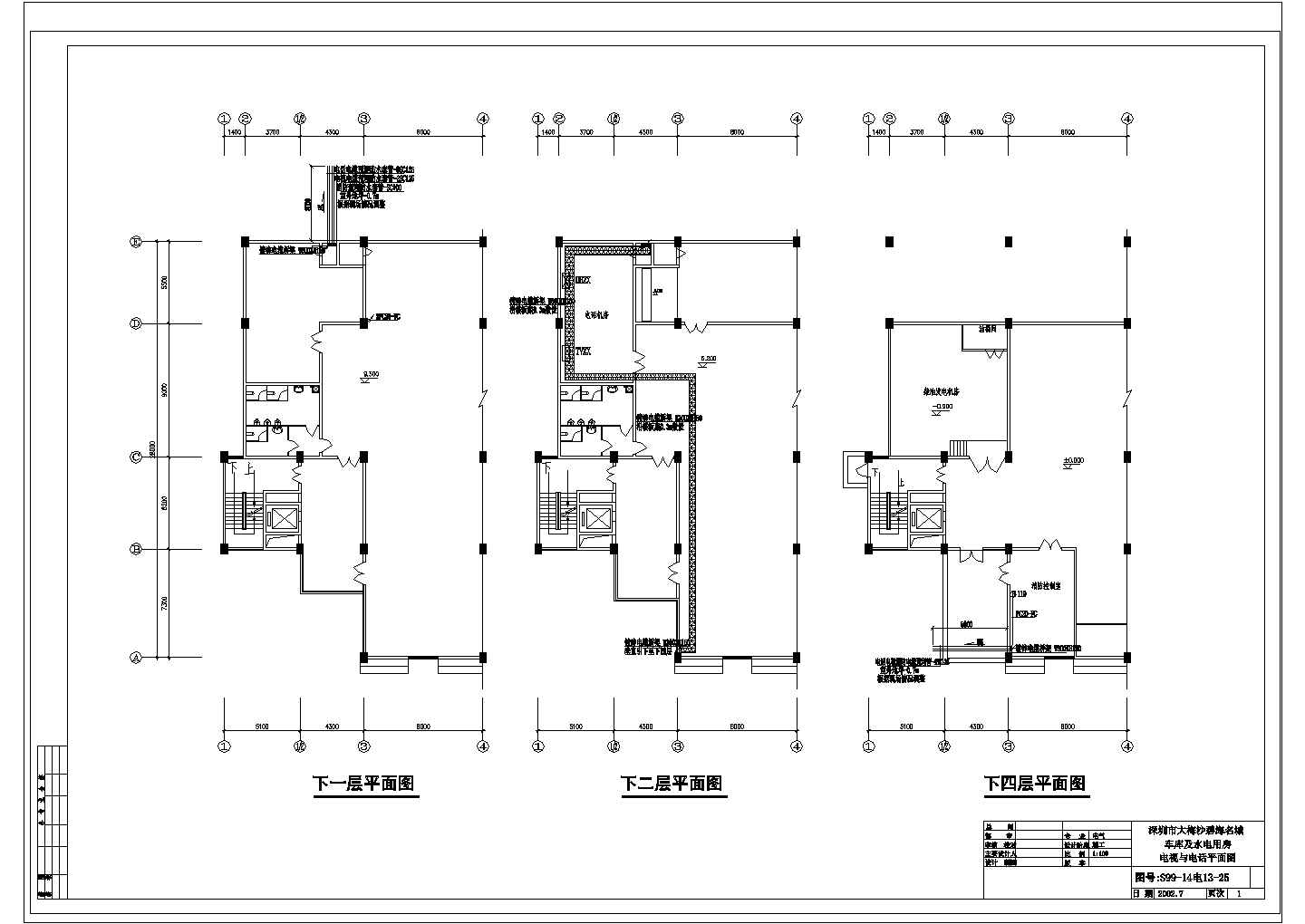 某海边车库水电房消防电气CAD总设计图
