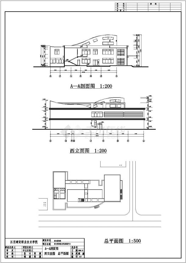 某4层 长80.2米 宽44.2米 地下1层某学院学生活动中心CAD建筑设计图-图二