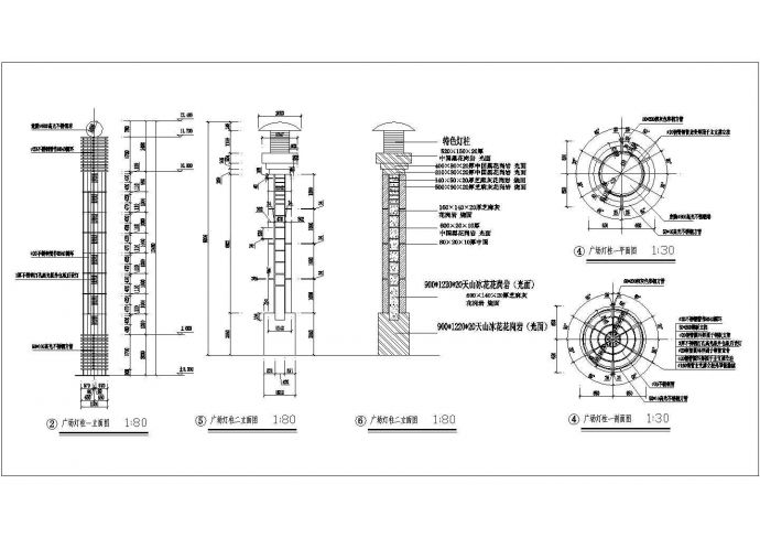 某别墅小区灯柱CAD设计图纸_图1