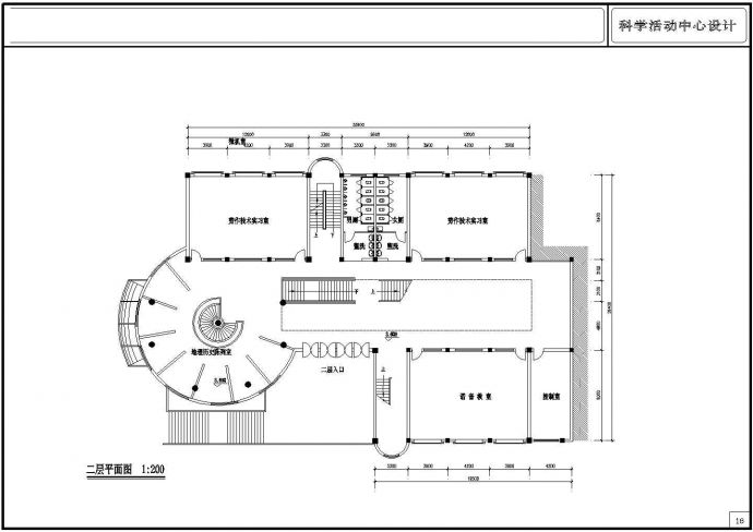 某中学科学活动中心CAD建筑方案设计_图1