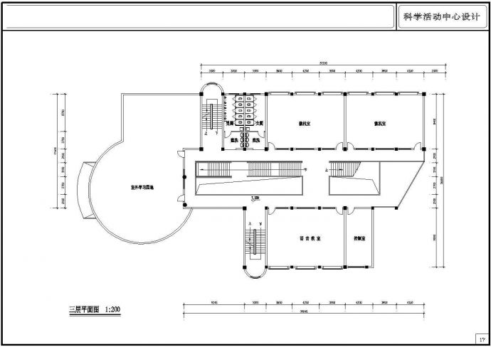 某中学实验室活动中心CAD平立面方案设计_图1