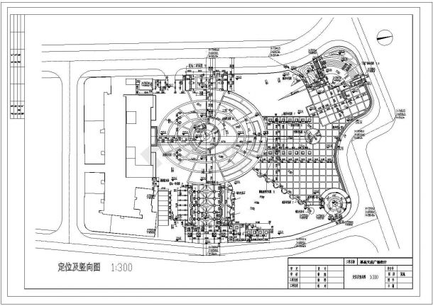 某县文庙广场CAD设计图-图一