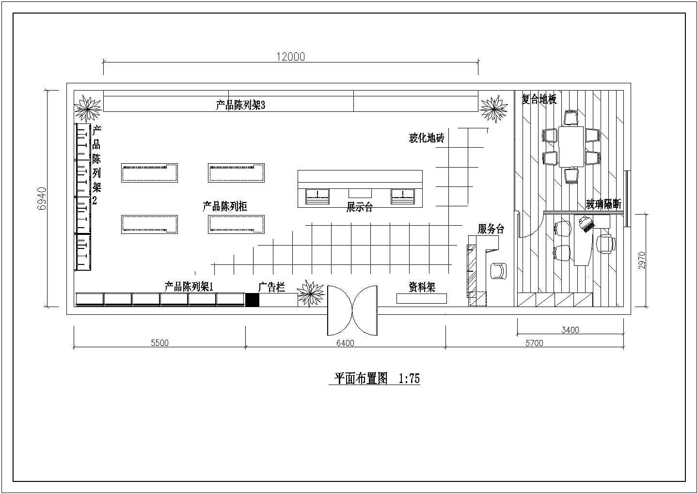 某电器商店CAD室内设计装修全套图