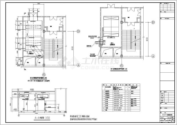 某多层建材城暖通空调系统全套毕业设计CAD资料-图二