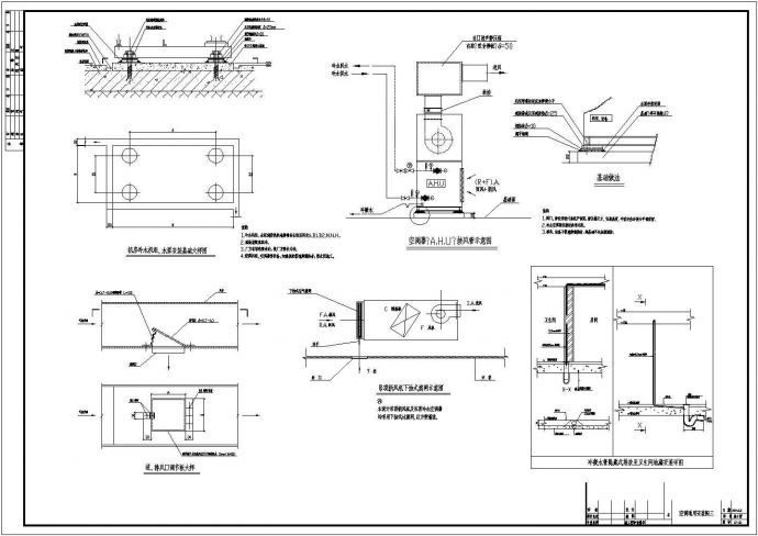 某大型综合超市空调通风系统毕业设计CAD资料_图1