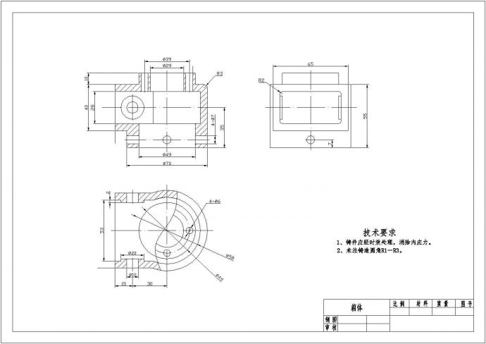 （毕业设计作业练习图）CAD机械图纸零件装配制图学习资料素材箱体类（标注详细）_图1