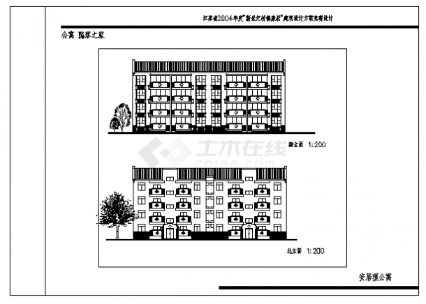 四层安居型公寓建筑施工cad图，共六张-图一