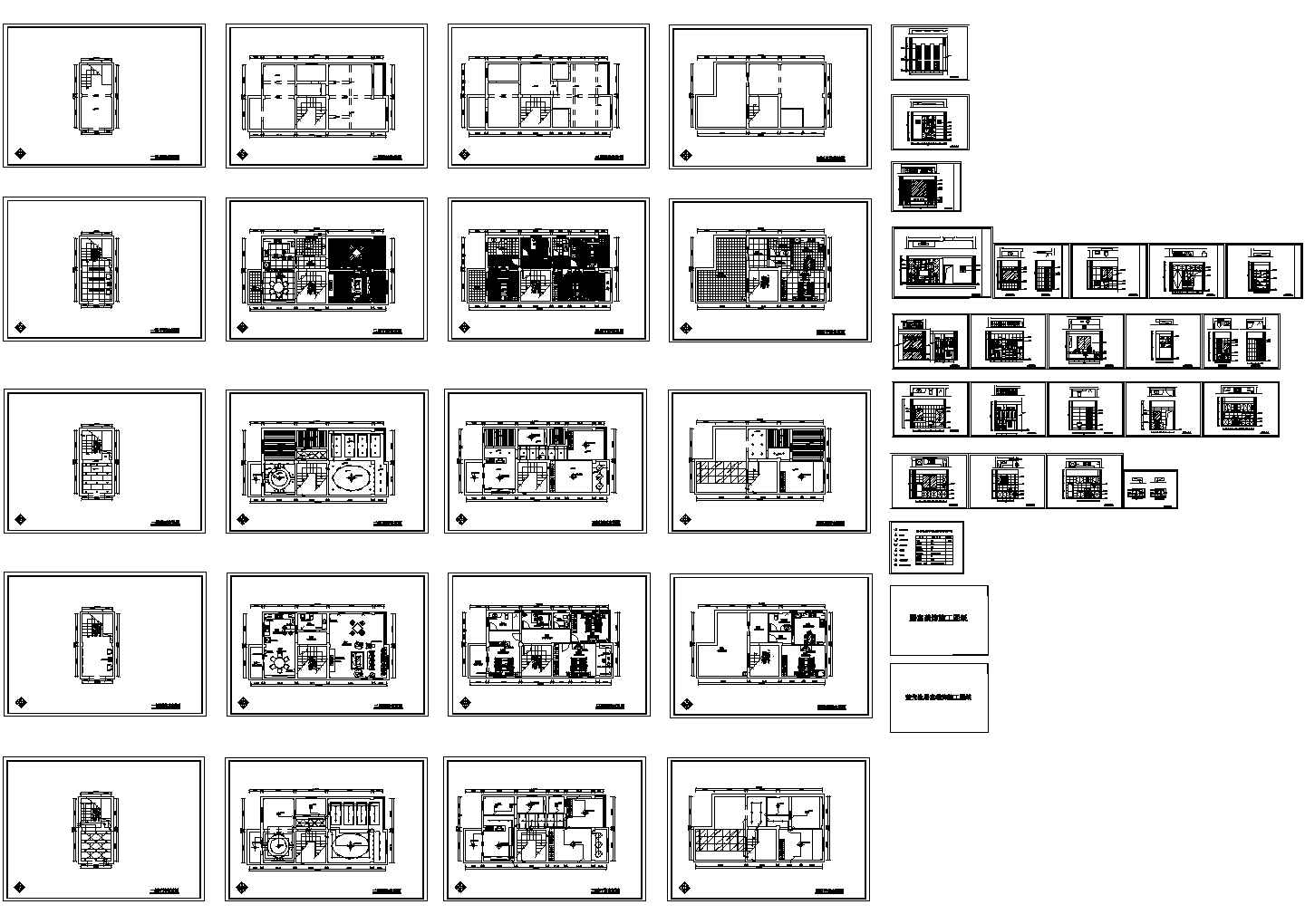 某地区住宅建筑全套室内设计装修方案施工总CAD图