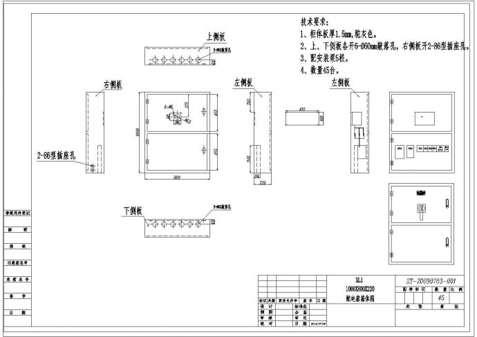 实用的CAD电路图纸大全精选_图1