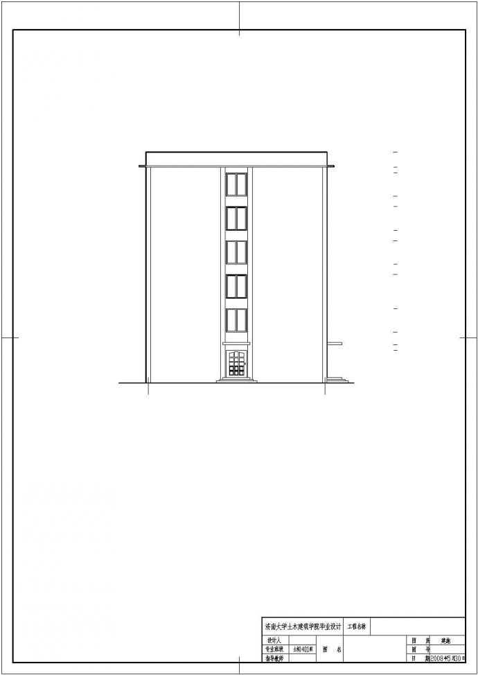 某六层商业办公楼建筑毕业设计完整CAD资料（计算书、结构图纸）_图1