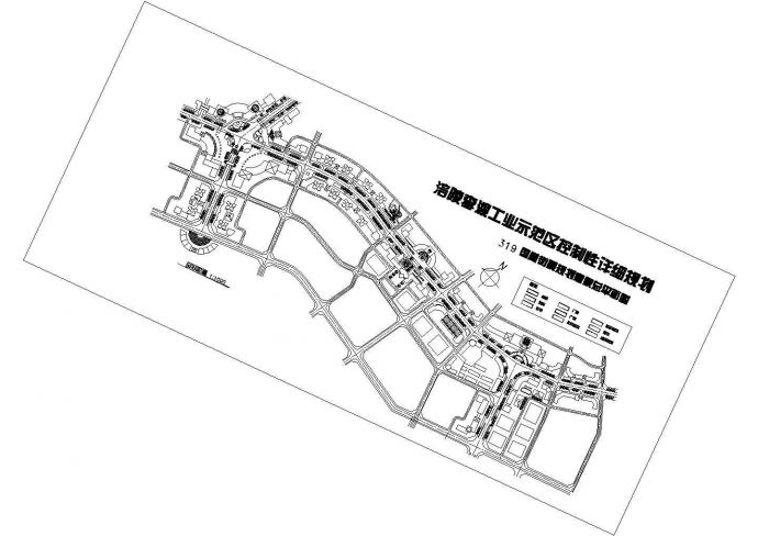 某工业示范区规划设计CAD图（共3张）_图1