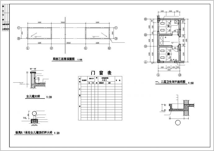 某公司厂房建筑施工CAD设计图_图1