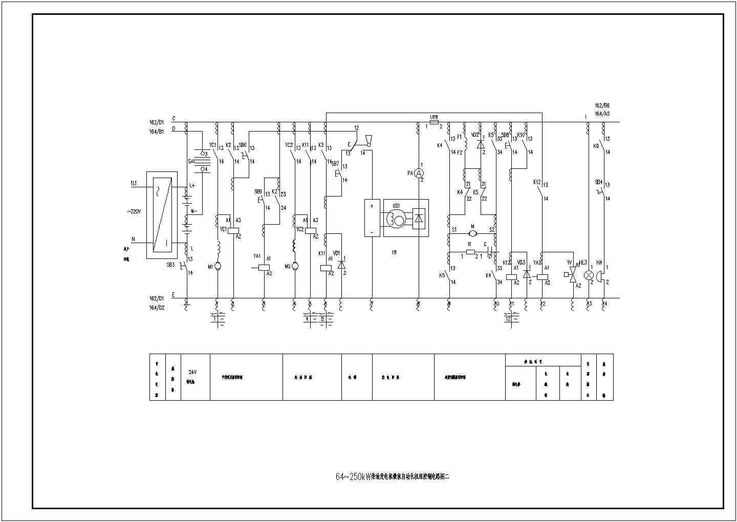 设备控制器_AC704型交流电动机可逆运行控制装置电路图