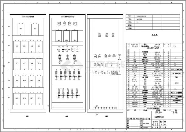 设备控制器_设备控制设计图纸-图二
