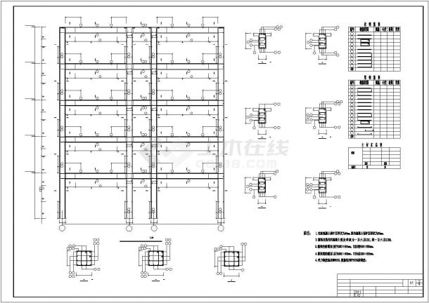 某商务中心六层混凝土框架结构设计完整CAD资料（计算书、结构图纸）-图二