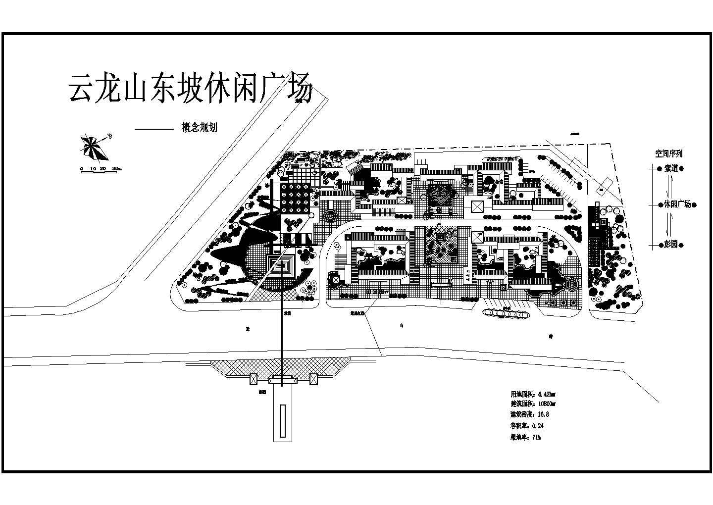 某云龙山东坡休闲广场概念CAD设计施工规划平面图
