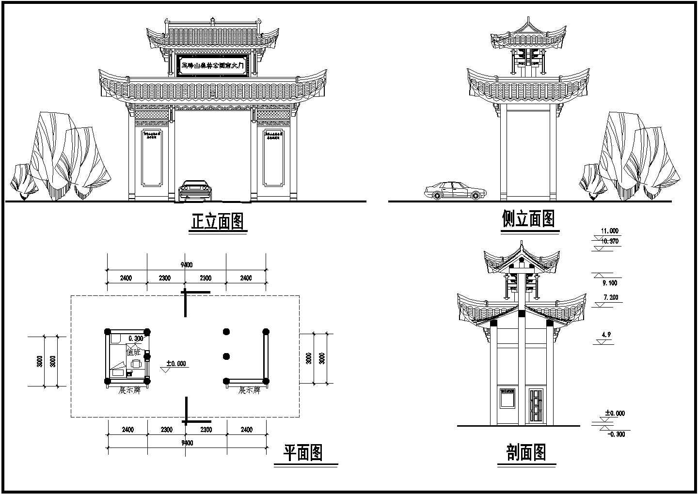 某大型公园大门CAD设计施工方案图