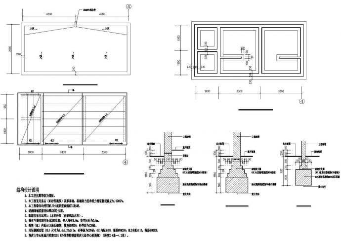 某公共厕所CAD建筑设计施工图纸_图1
