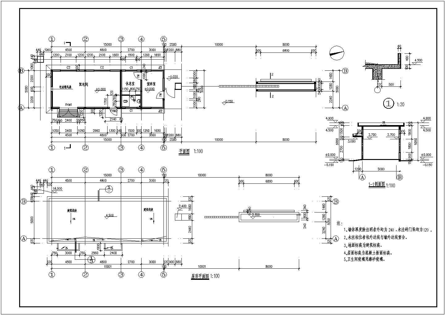 某高校传达室CAD建筑设计施工图