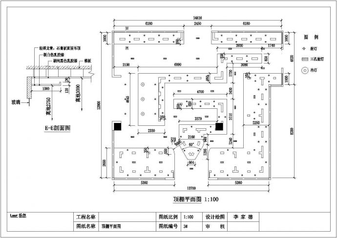 某大型实木门专卖店CAD室内装修设计图（含效果）_图1