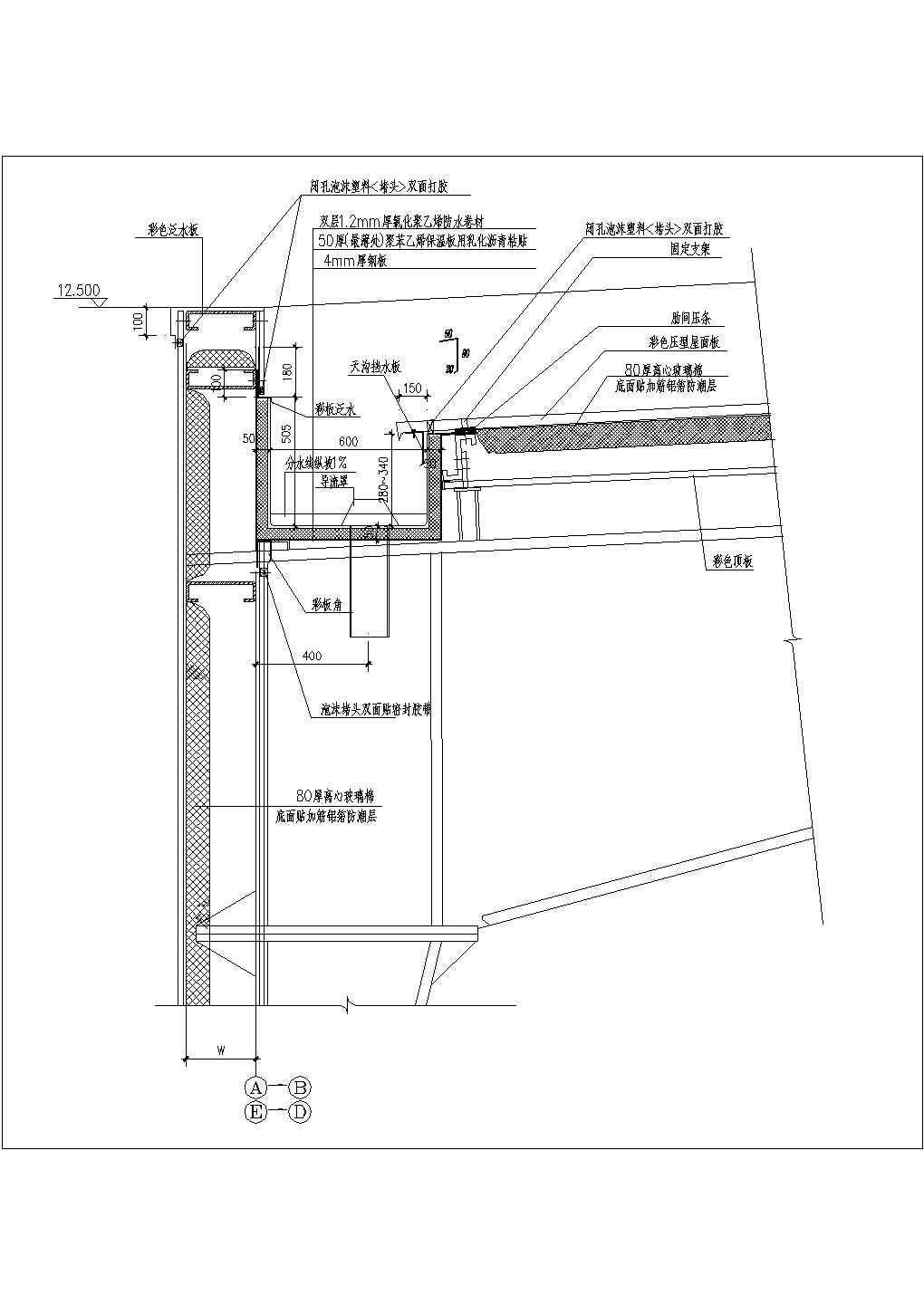 鄂尔多斯市某小型煤炭厂钢结构外墙天沟建筑设计CAD施工图