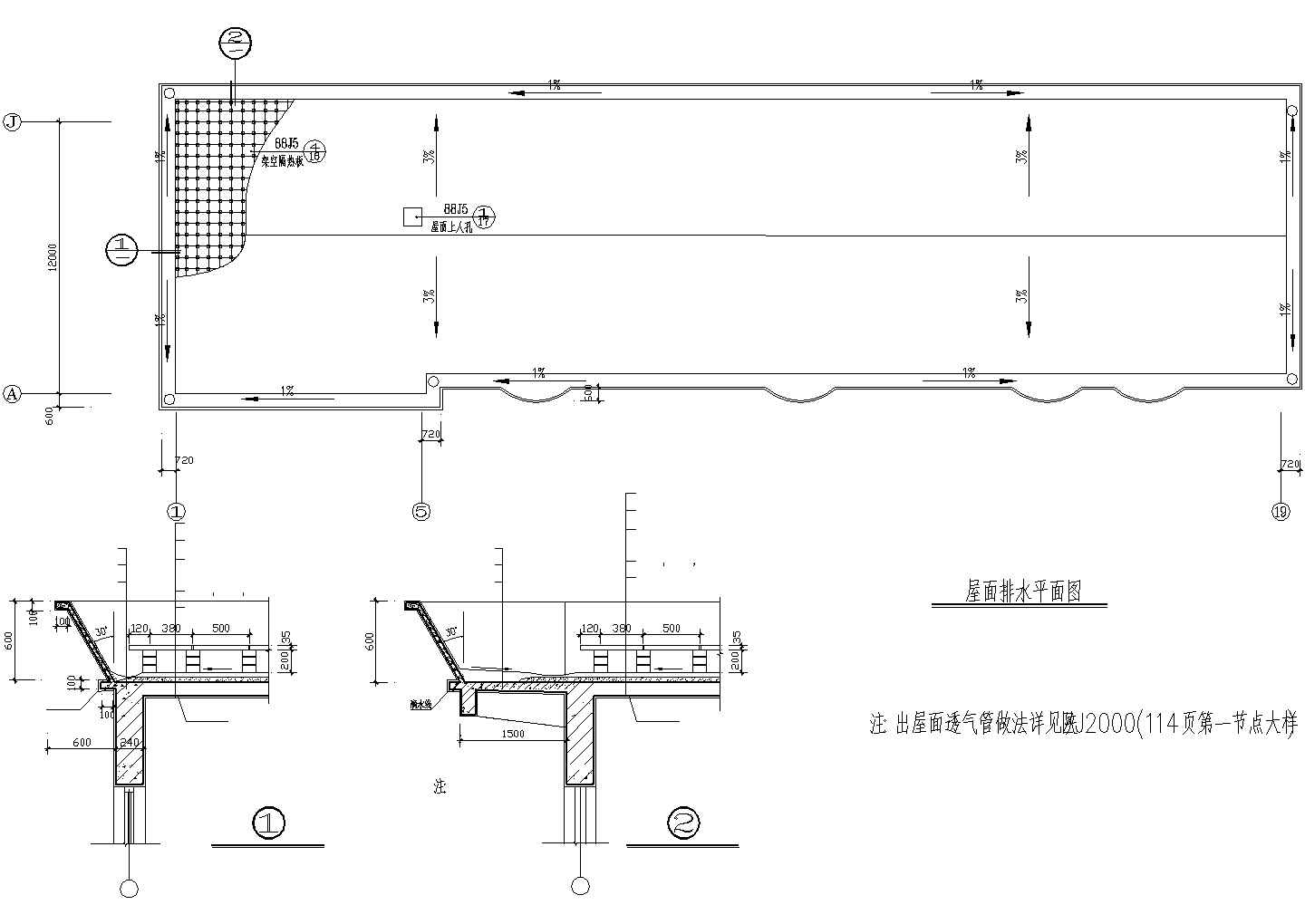成都市锦江区某私人别墅檐口建筑设计CAD施工图