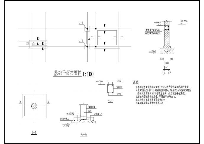 某新厂东大门CAD结构建筑设计完整施工图_图1
