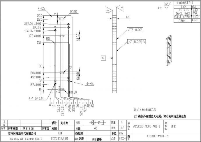 某标准型自动折弯切断机设备生产完整设计施工CAD图纸_图1