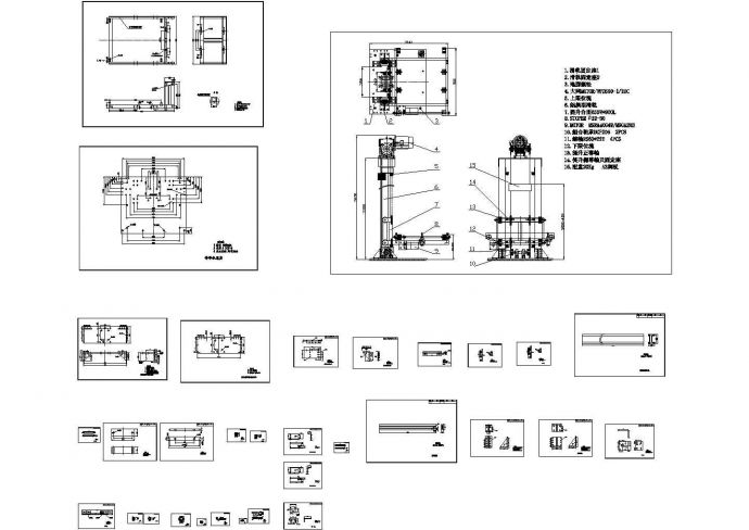 某标准型升降机全套生产完整设计施工CAD图纸_图1