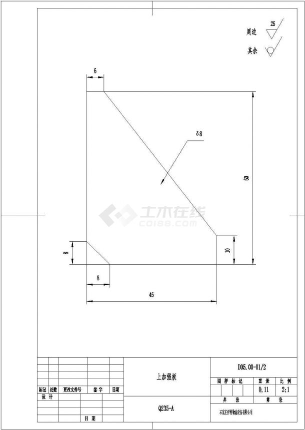 某标准型平衡吊设备生产完整设计施工CAD图纸-图二