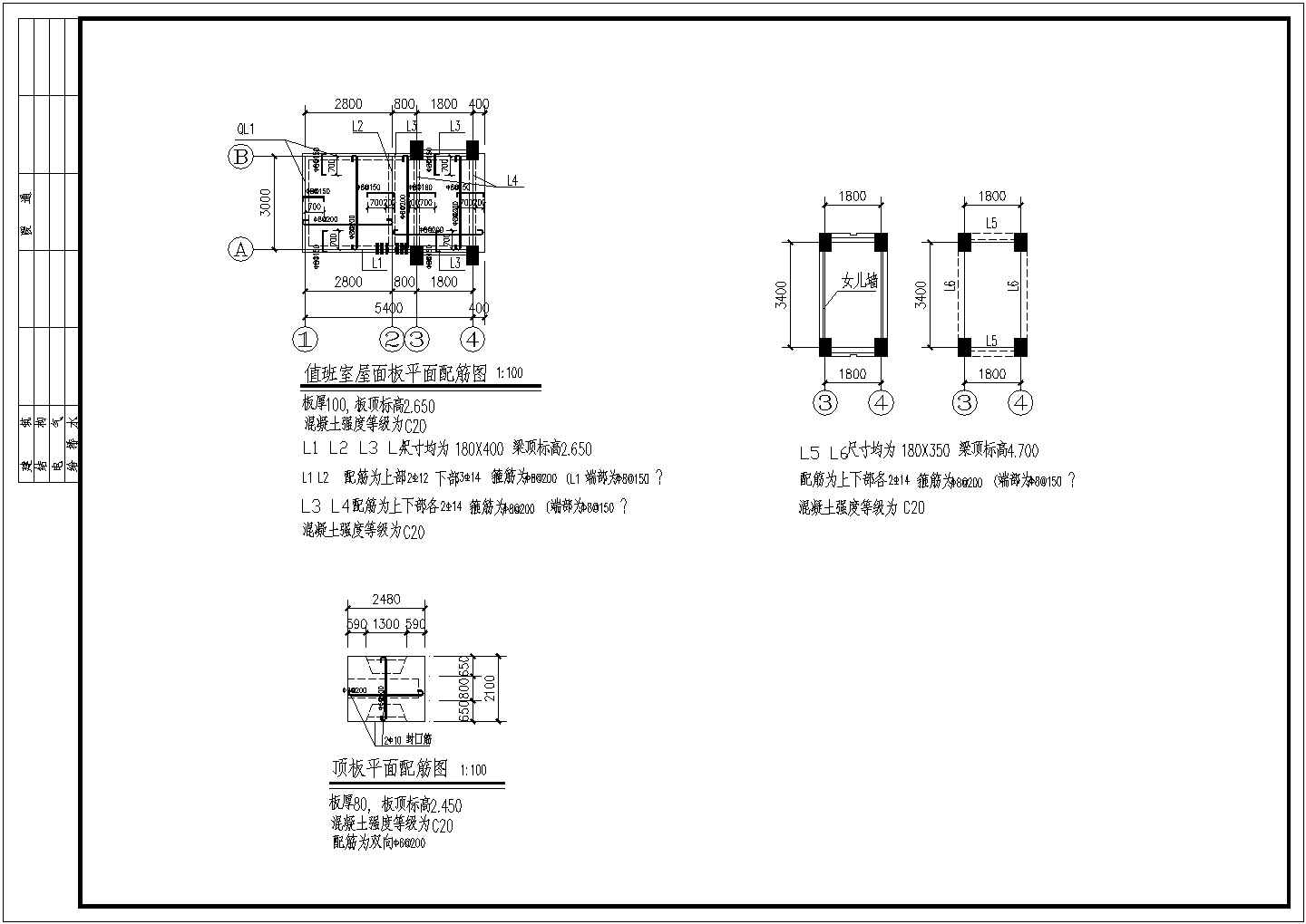 某别墅大门CAD建筑结构设计施工图