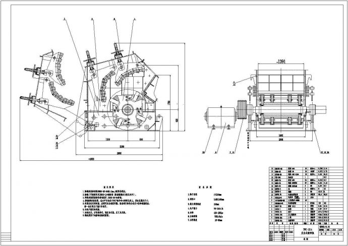 某标准型号PFC1214 反击式破碎机设计施工完整CAD图纸_图1