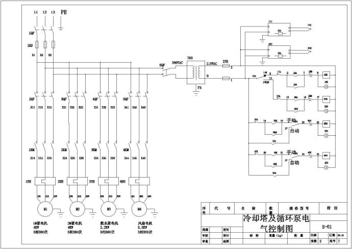 设备控制器_冷却塔及循环泵电气控制图_图1