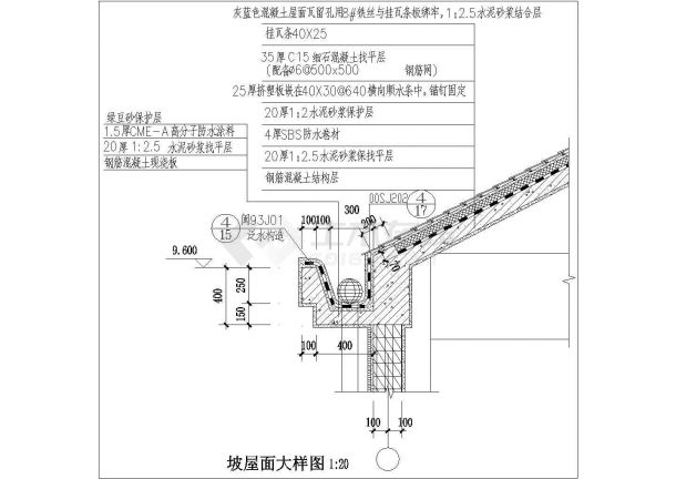 办公楼设计_南宁市某工厂内部办公楼建造工程坡屋面构造设计CAD图纸-图一