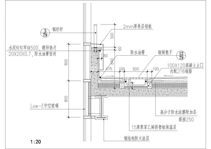 成都市某工厂钢结构屋面排水沟节点设计CAD施工图_图1