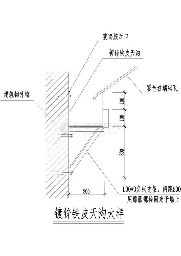 厂房设计_邯郸市某大型工业厂房镀锌铁皮天沟大样设计CAD施工图-图一